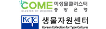 한국생명공학연구원 생물자원센터